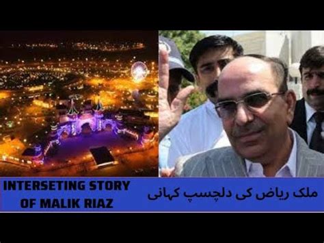 Malik Riaz True Life Story Biography Of Malik Riaz Hussain Naqab