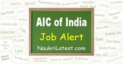 Aic Recruitment 2023 Apply Online For 50 Management Trainee