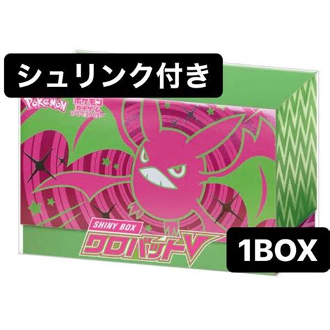 ポケモンカード ポケカ シャイニーボックスクロバットv★シュリンク付1box★の通販 By Yyys Pokemon Cards｜ラクマ