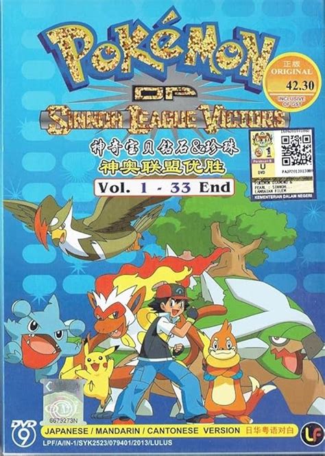 Amazon POKEMON DP SINNOH LEAGUE VICTORS COMPLETE TV SERIES DVD