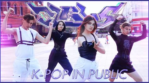 K Pop In Public One Take Aespa Girls Dance Cover By