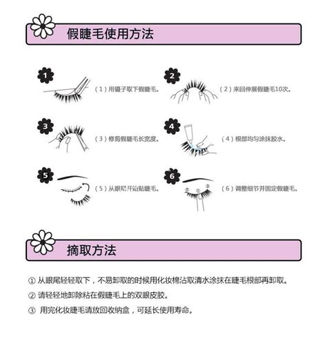 Dolly Wink Eyelash No Real Nude 蔻吉益若翼假睫毛 Shop Japan