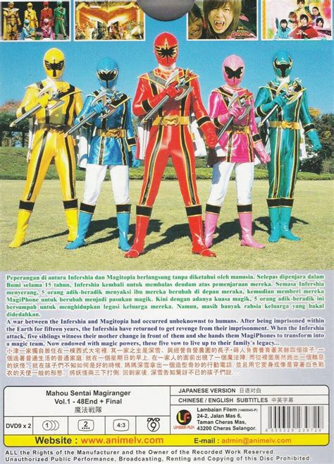 Japanese Dvd Mahou Sentai Magiranger Vol1 48 End India Ubuy