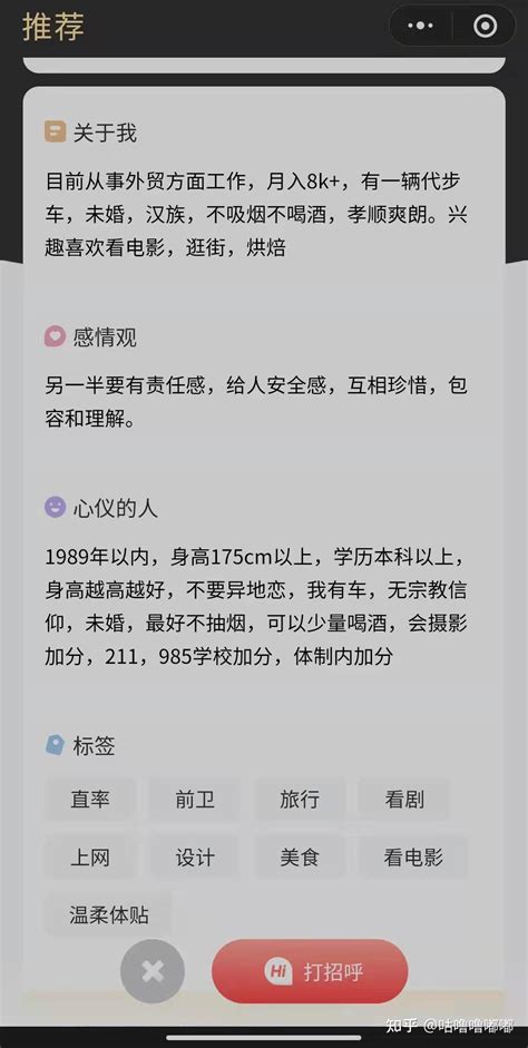 母胎solo的人到社会上该怎么脱单？有过来人指点一下吗？