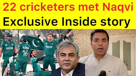 Breaking Ex Cricketer Met With Pcb Chairman Mohsin Naqvi Before