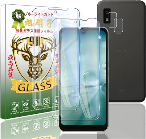 対応 Ymobile Aquos Wish Au Shg06 Sh 51c Softbank A104sh Sh M0 フイルム ブルー