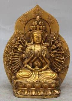 Rhs Chinese Buddhism Bronze Kwan Yin Arms Avalokiteshvara