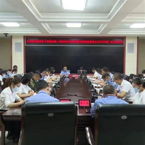 【学习贯彻省第十四次党代会精神】全县政法系统学习贯彻省第十四次党代会精神暨县委政法委员会2022年第三次全体会议召开发展阿克塞智尔