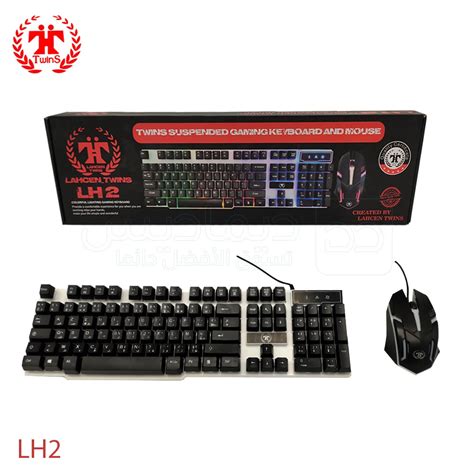 Clavier Et Souris Usb Gaming Filaire M R Tro Clairage Rgb Lahsen