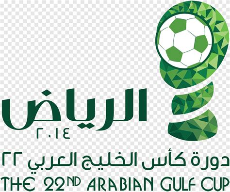 22ª Copa del Golfo Árabe 23ª Copa del Golfo Árabe Arabia Saudita