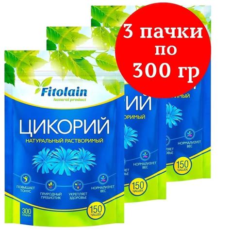 Цикорий растворимый Fitolain. 100% Натуральный порошок. Без кофеина ...