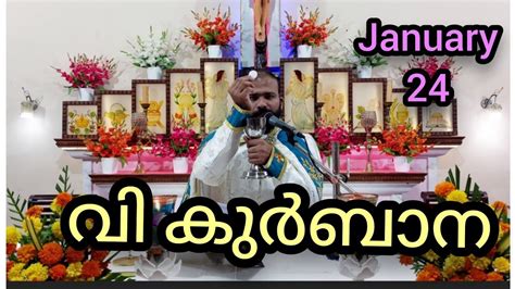 Holy Mass January Tuesday Am Syro Malabar Fr Jinu