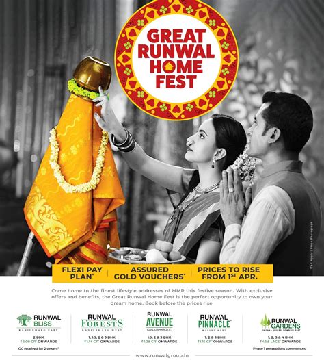 Runwal Group Presents ‘great Runwal Home Fest