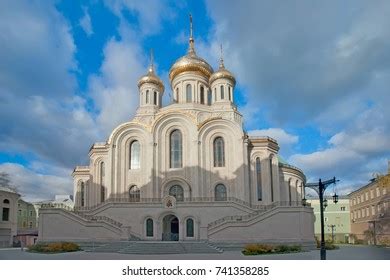 541 Church New Martyrs Confessors Russian Images Stock Photos