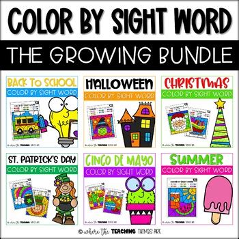 Color By Sight Word Bundle By Where The Teaching Things Are Tpt