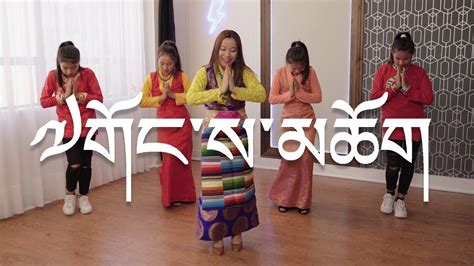 New Tibetan Song Ghongsa Chok By Dolma Sangmo Youtube