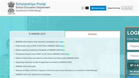 West Bengal Nmms Result Announced At Scholarships Wbsed Gov In