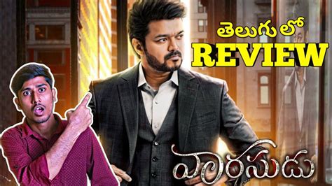 Varisu Movie Review Telugu Varasudu Movie Review Vijay Thalapathy