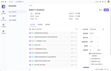 接口测试必备：常用工具和测试方法全解析