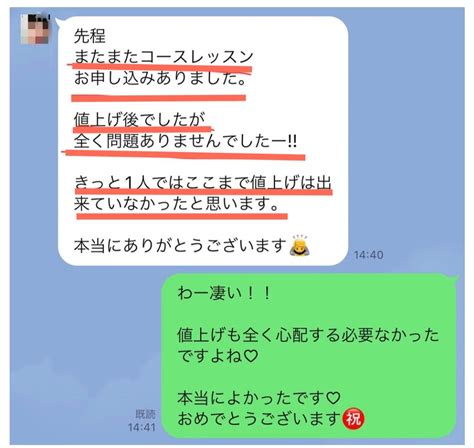 料理パン教室で月商20万円達成するコンサルタント＊家庭と両立趣味教室を卒業＊料理パン教室コンサルタントしらかわあおい