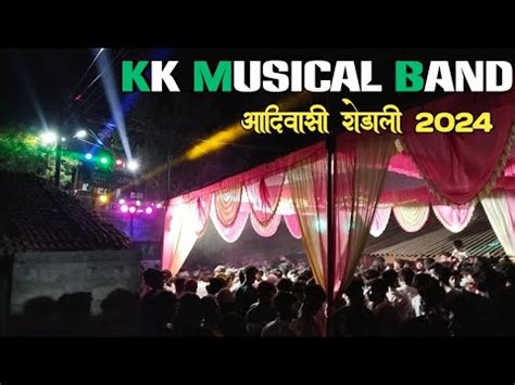 KK Musical Band Chinoda New Aadivasi Rodali Song 2024 Superb