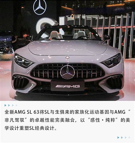 经典，永不过时 实拍全新amg Sl 63 4matic搜狐汽车搜狐网