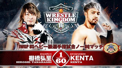 【動画】【第7試合】結果速報！新日本プロレス 2022年1月5日『wrestle Kingdom 16 In 東京ドーム』 スポーツナビ