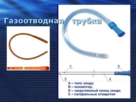 Газоотводная трубка картинки