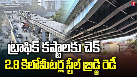 Ground Report On Steel Bridge From Indira Park To Vidya Nagar