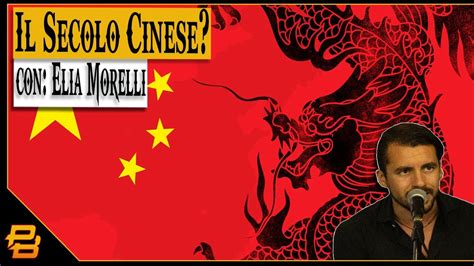 Live 121 Il Secolo Cinese Cina Taiwan Annessi E Connessi Con