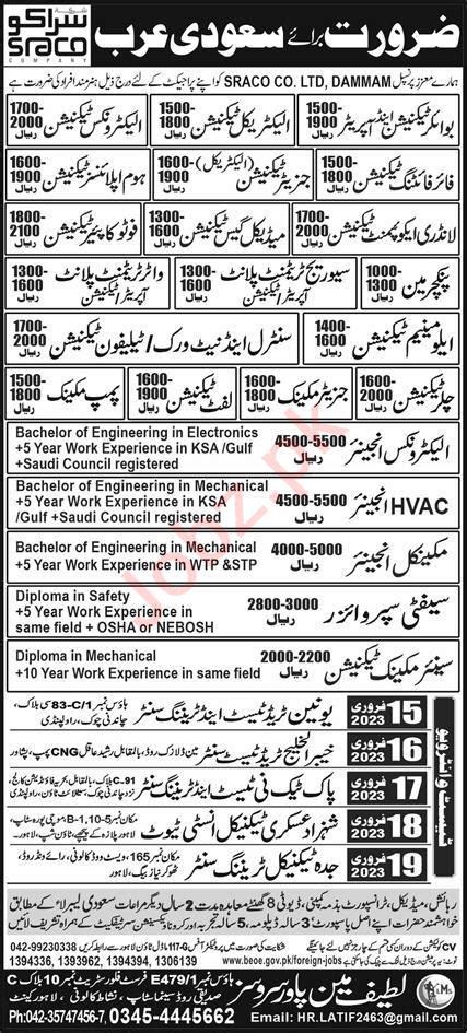 Technical Staff Jobs In Saudi Arabia Job Advertisement Pakistan