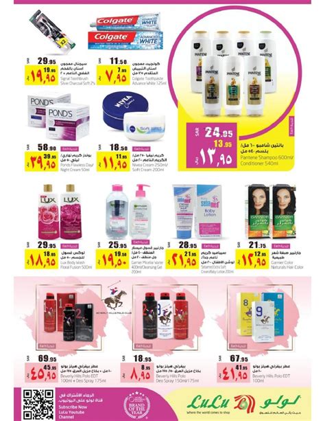 Lulu Riyadh Weekly Super Saver Offers Lulu Great Offers