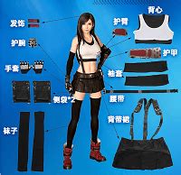 Game Lady 167 Cm Demon Tifa Lockhart Sex Doll HXDOLL