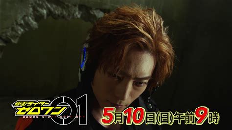 Kamen Rider Zero One Episode 35 Preview Orends Range Temp