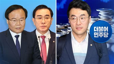 정치 뉴스큐 국민의힘 김재원·태영호 징계민주 김남국 코인 의혹 조사 Ytn