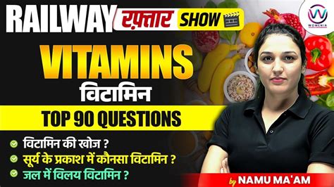 Vitamins Top Questions Railway Raftar Show By Namu Ma