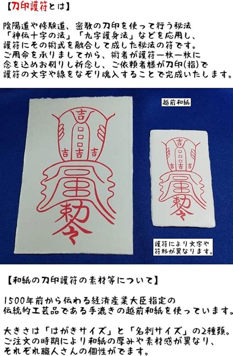 大地の精霊があなたを救う！不運を払い愛と幸せを運ぶリング 開運アイテム お守り