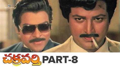 Chakravarthy Telugu Full Movie Hd Part 08 Chiranjeevi Mohan Babu