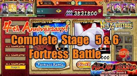 Nxb Nv All Out Mission Fortress Battle Stage And Complete