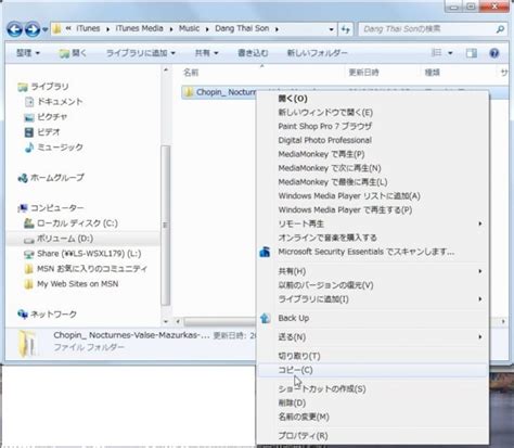 4/6 外出先から自宅のNASに保存した音楽を楽しむ [LAN・無線LAN・Wi-Fi] All About