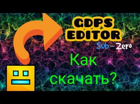 Gdps Editor Sub Zero Youtube