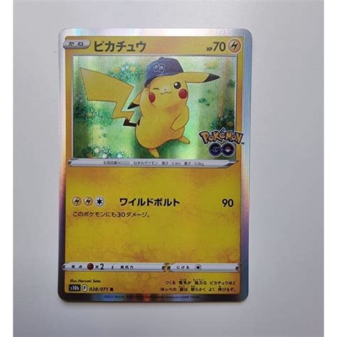 Pokemon Card Pikachu Holo Rare