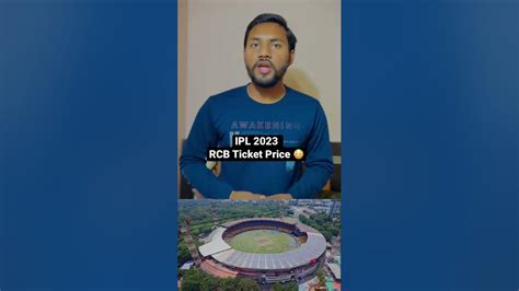 How To The Ipl 2023 Rcb Ticket Booking How To The Online Ipl 2023