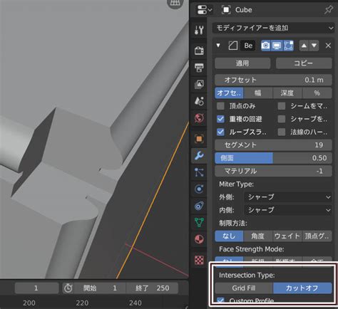 Blender でハードサーフェスモデリング