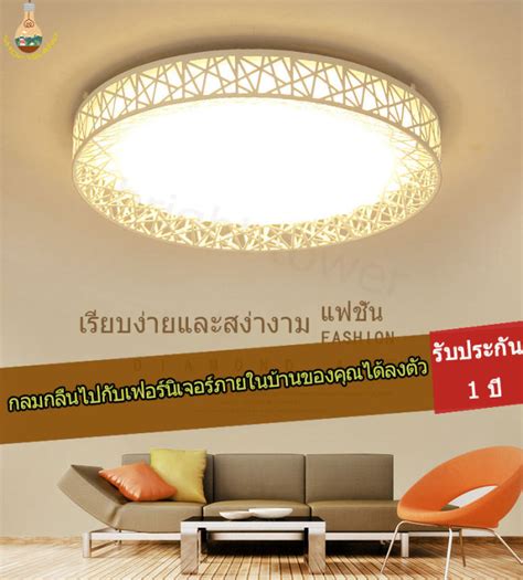 ไฟติดห้องนอน ไฟห้อง สวยๆ ไฟเพดาน ทรงกลม Ceiling Lights หลอด ไฟ บ้าน Led 220v60w โคมไฟสไตล์มินิมอ