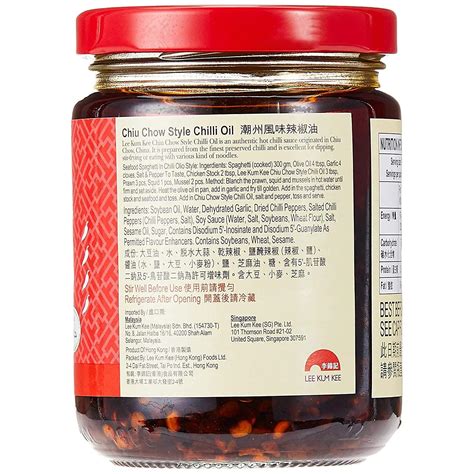 Lee Kum Kee Chiu Chow Chili Oil 205g (7.2oz) - Authentic Spicy