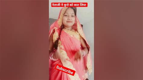 चुनाव में नेताजी भाषण Funny Youtube