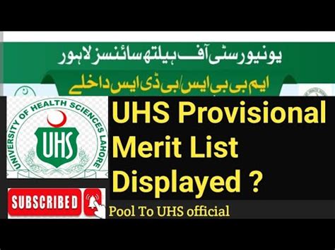 University Of Health Sciences Provisional Merit List For MBBS BDS 2023