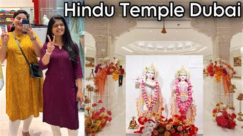 Hindu Temple Aur Gurudwara Gaye With Bhabhi And Kaki YouTube