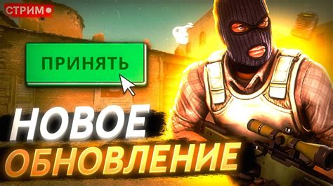 кс го обновление source 2 сурс 2 cs go буст аккаунта до глобала